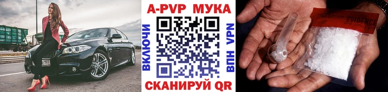 Названия наркотиков Менделеевск ссылка на мегу зеркало Амфетамин Alpha-PVP МЕФ Бошки Шишки Гашиш