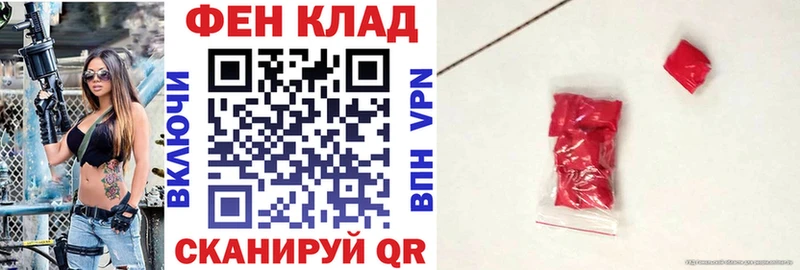 сколько стоит  Менделеевск  Amphetamine 97% 