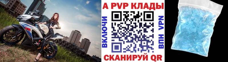 Alpha-PVP СК КРИС Менделеевск