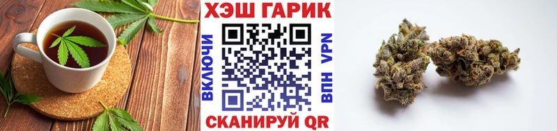 купить  сайты  Менделеевск  Печенье с ТГК конопля 