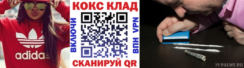 Кокаин Боливия  купить наркоту  Менделеевск 