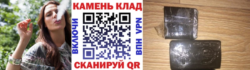 Гашиш хэш  darknet телеграм  Менделеевск 
