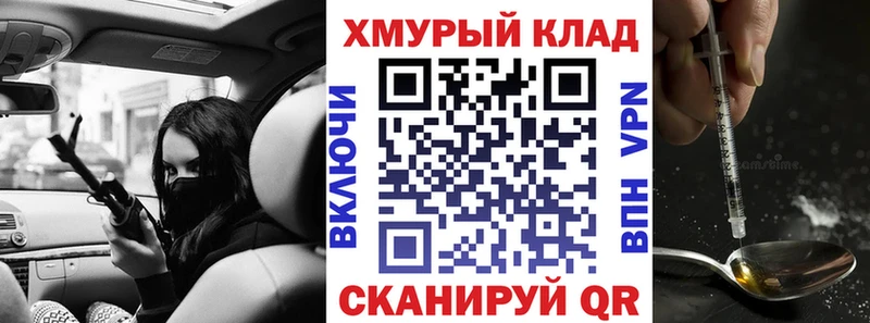 мега рабочий сайт где можно купить Менделеевск Героин Heroin