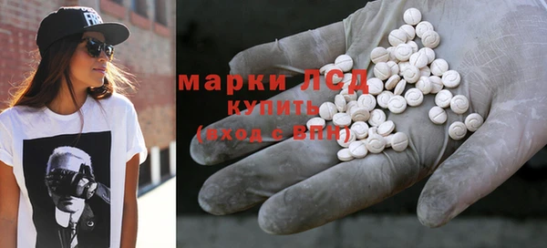 молекула духа Аркадак