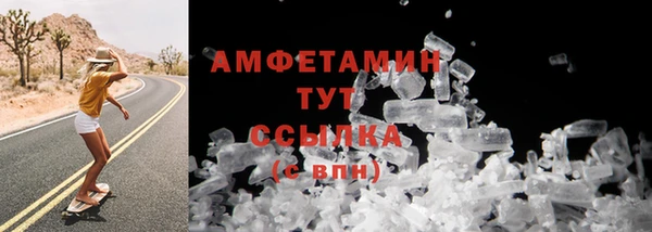 молекула духа Аркадак