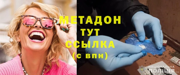 молекула духа Аркадак