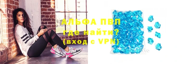 бутик Арсеньев