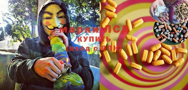 молекула духа Аркадак