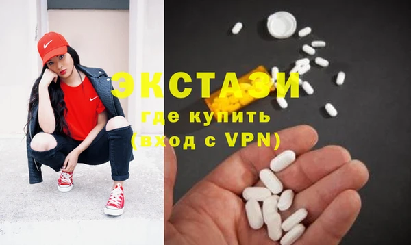 молекула духа Аркадак
