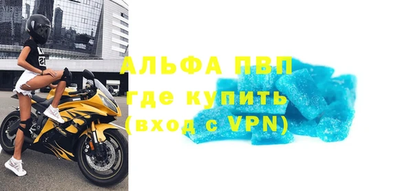 молекула духа Аркадак