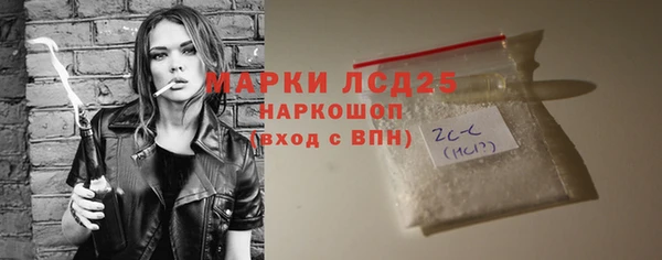 бутик Арсеньев