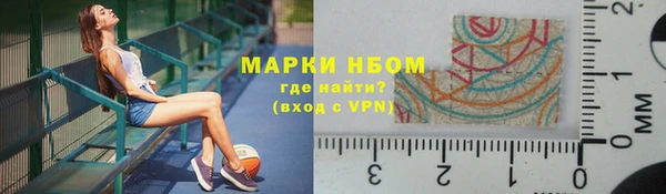 молекула духа Аркадак