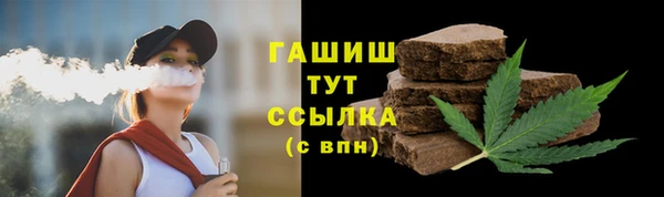 герыч Армянск