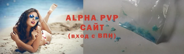 бутик Арсеньев