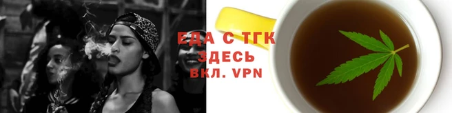 бутик Арсеньев
