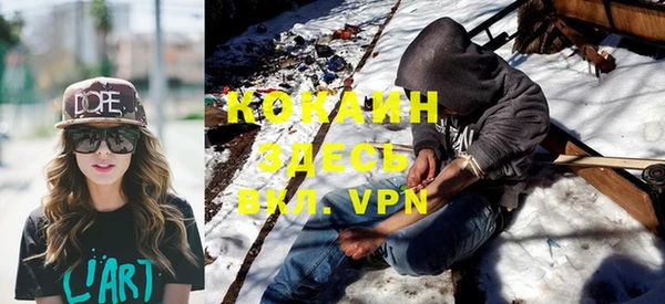 меф VHQ Лабытнанги