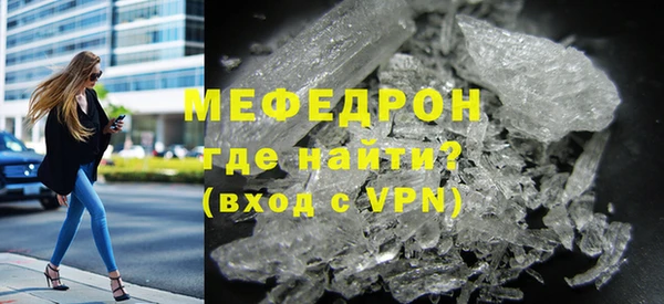 альфа пвп Лагань