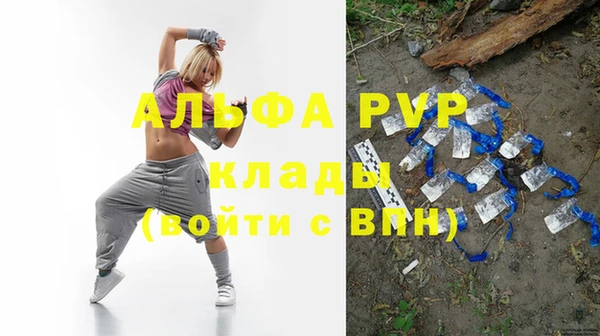 молекула духа Аркадак