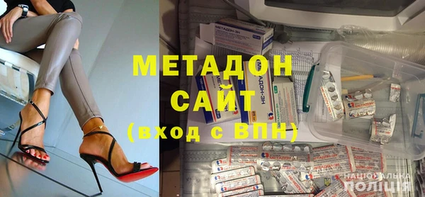бутик Арсеньев