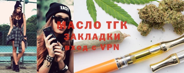 молекула духа Аркадак