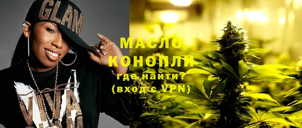 молекула духа Аркадак