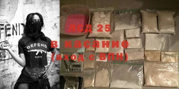 молекула духа Аркадак