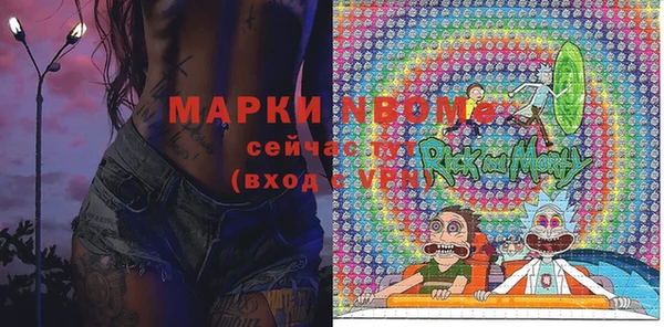 бутик Арсеньев