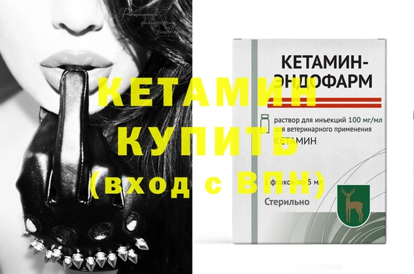 молекула духа Аркадак