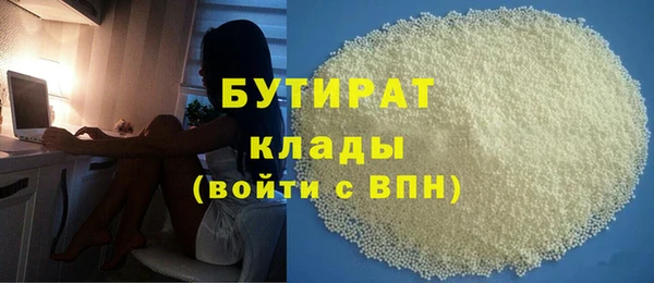 молекула духа Аркадак