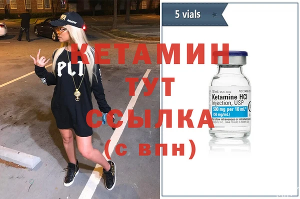 герыч Армянск