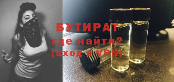 бутик Арсеньев