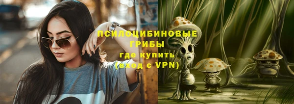 бутик Арсеньев