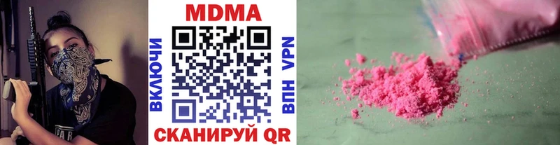 MDMA молли  Менделеевск 