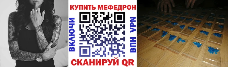 МЯУ-МЯУ мяу мяу  Менделеевск 