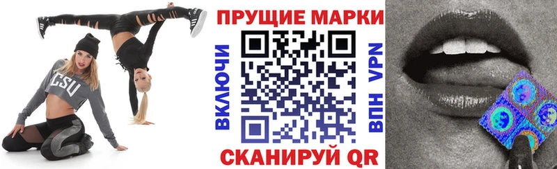Марки 25I-NBOMe 1,5мг  закладка  Менделеевск 